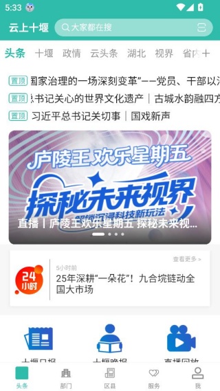 ����ʮ�߿ͻ���