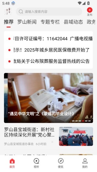 ������ɽ�ͻ���