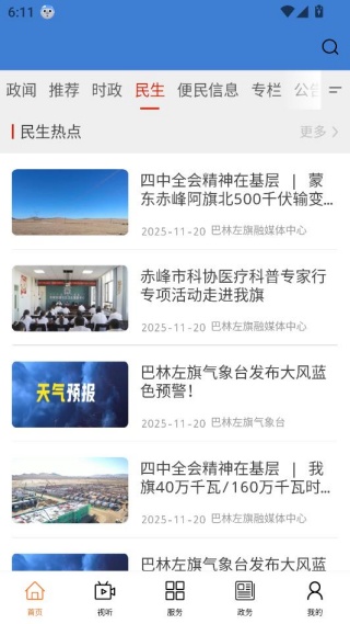 ���ϰ�������ͻ���