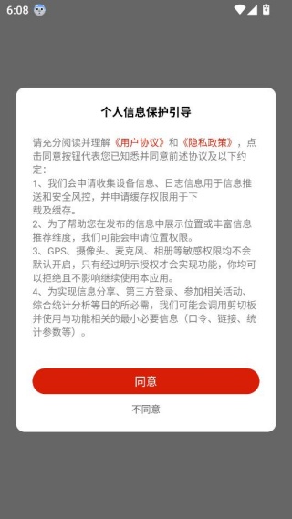 ���ϰ�������ͻ���