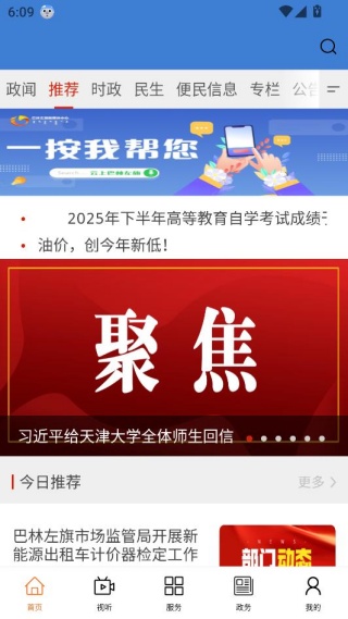 ���ϰ�������ͻ���