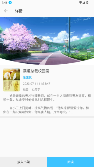 小书亭免费小说(小书庭免费小说免费版) 小书亭免费小说(小书庭免费小说免费版)