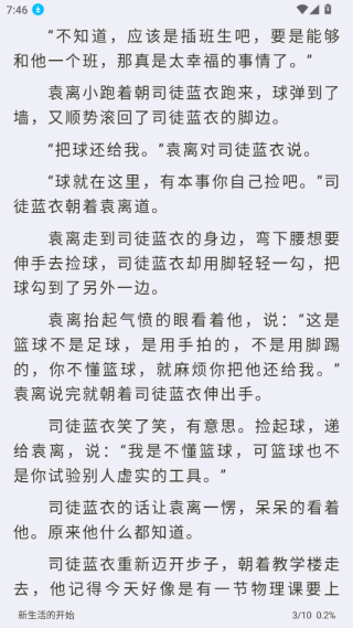 小书亭免费小说(小书庭免费小说免费版) 小书亭免费小说(小书庭免费小说免费版)