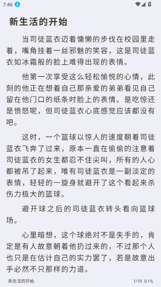 小书亭免费小说(小书庭免费小说免费版) 小书亭免费小说(小书庭免费小说免费版)