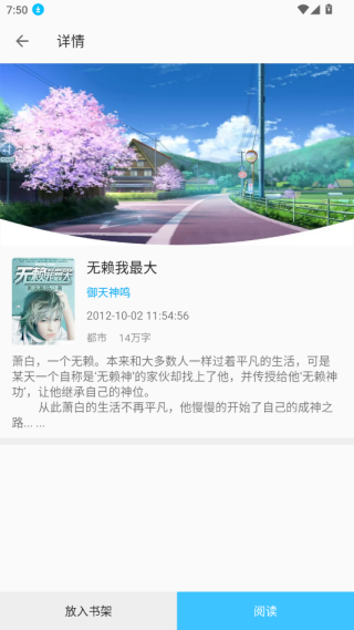 小书亭全网资源珍藏版 小书亭全网资源珍藏版