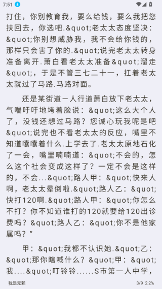 小书亭全网资源珍藏版 小书亭全网资源珍藏版