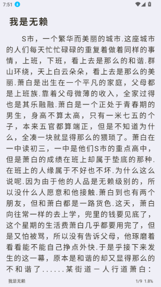 小书亭全网资源珍藏版 小书亭全网资源珍藏版