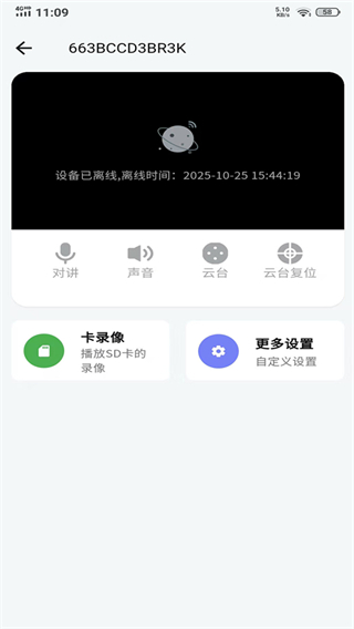 观歌app下载 观歌app下载