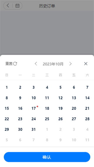 快递到家骑手版app下载 快递到家骑手版app下载