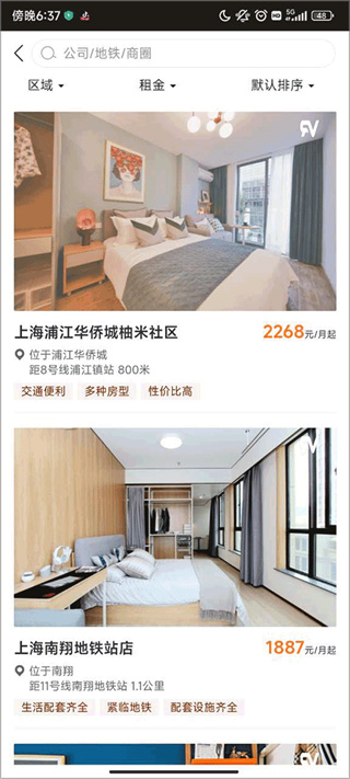 柚米租房官方app下载安装 柚米租房官方app下载安装