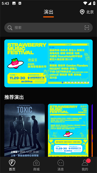 Ħ����������ֳ�app�ٷ�����