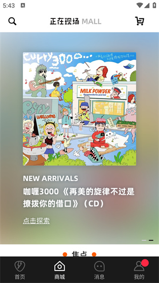 Ħ����������ֳ�app�ٷ�����