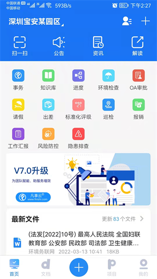 ������app���ذ�װ��׿��2025