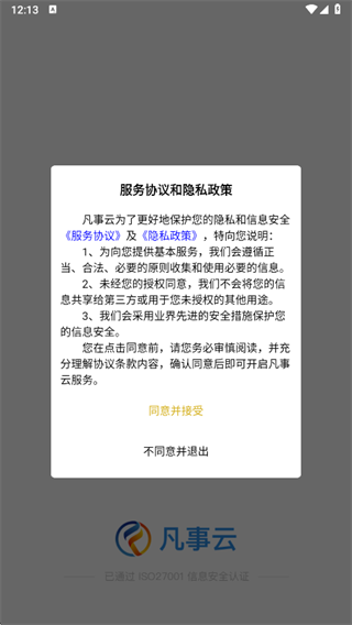 ������app���ذ�װ��׿��2025