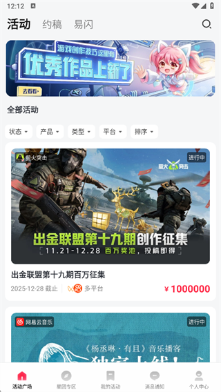 ���״�����׬Ǯapp���°�2025