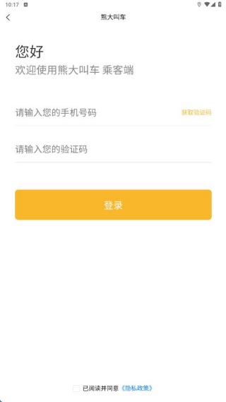 �ܴ�г��Ż��ۿ۰�