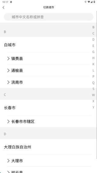 �ܴ�г��Ż��ۿ۰�