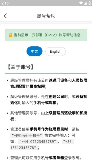 ����ͨ�������й������°�����