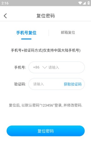 ����ͨ�������й������°�����