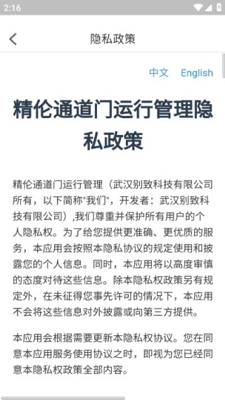 ����ͨ�������й������°�����