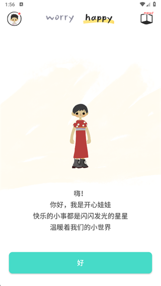 �������޹ٷ�����2025�������°�