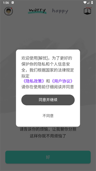 �������޹ٷ�����2025�������°�