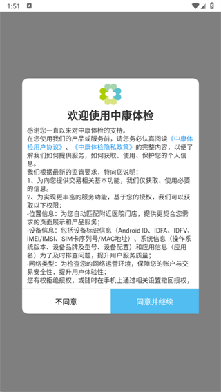 �п����app���ذ�װ2025��׿���°�