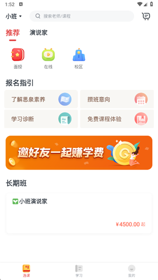 ˼Ȫ����app���ذ�װ2025���°�