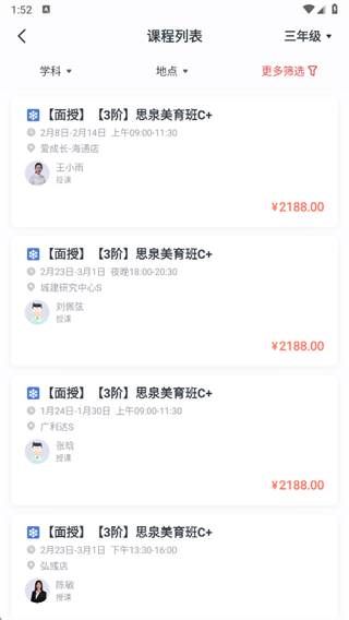 ˼Ȫ����app���ذ�װ2025���°�