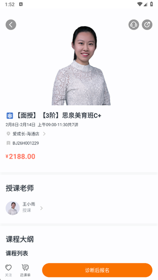 ˼Ȫ����app���ذ�װ2025���°�