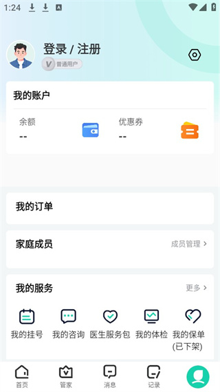 ����֮·app�����޸���