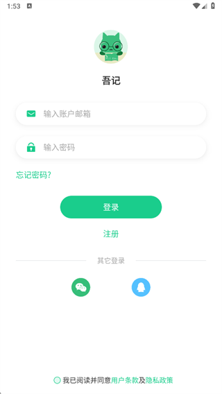 ���app��׿����2025���°�