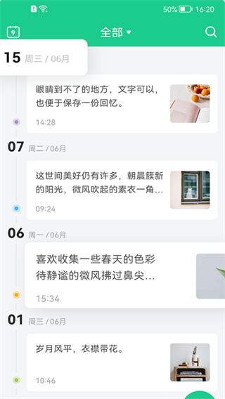 ���app��׿����2025���°�