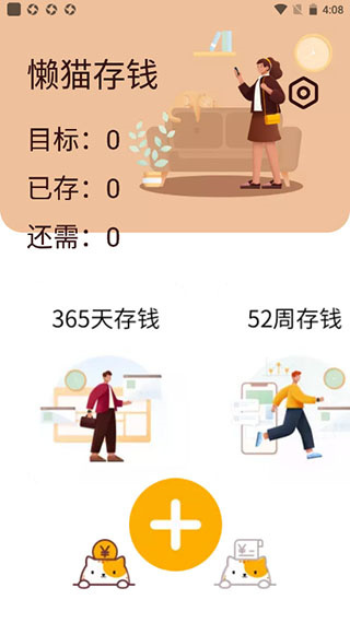 ��è��Ǯ���ٰ�