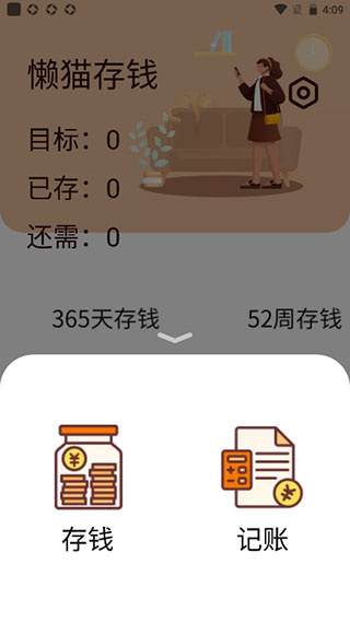 ��è��Ǯ���ٰ�