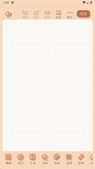 ΢�����������ذ�װ2025�ֻ���׿��