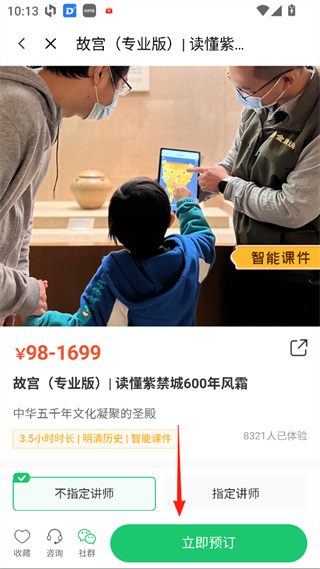 三毛游景点讲解app2025最新版 三毛游景点讲解app2025最新版