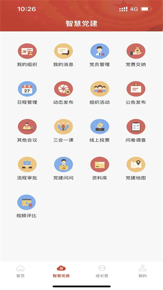 ��ɫ�ɳ�Ӫapp�ٷ�������2025���°�