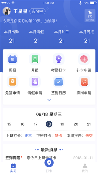 ǭֱͨapp�ٷ�����(ǭְͨ)