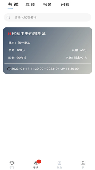 ��������app���ذ�׿��(��������ѧϰ2025)