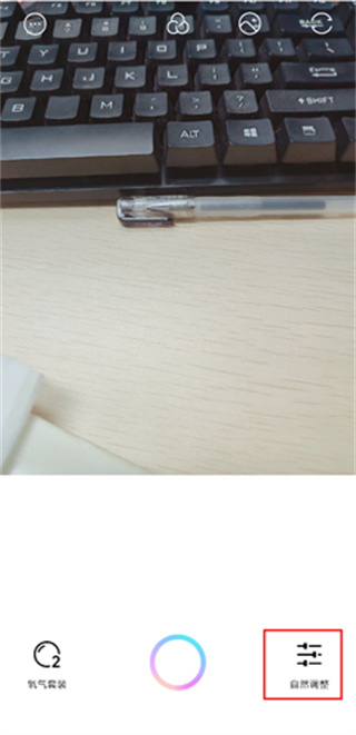 氧气相机安卓版 氧气相机安卓版