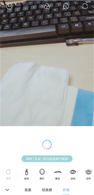 氧气相机安卓版 氧气相机安卓版