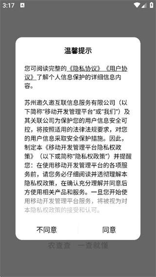 ũ���app��Ѱ�