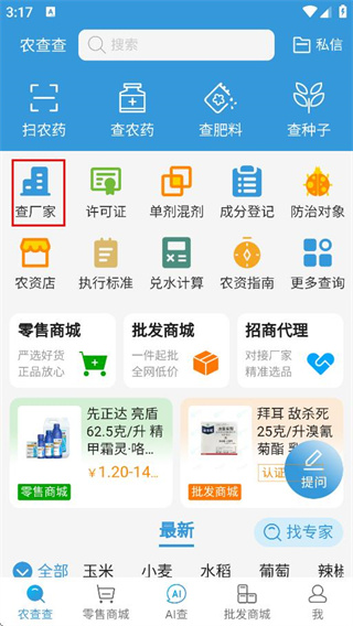 ũ���app��Ѱ�