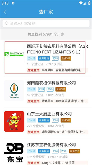 ũ���app��Ѱ�