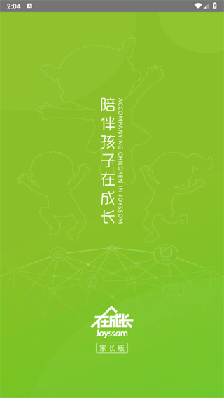 �ڳɳ��ҳ���app����2025���°�