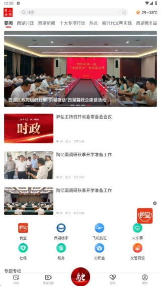 ��������app