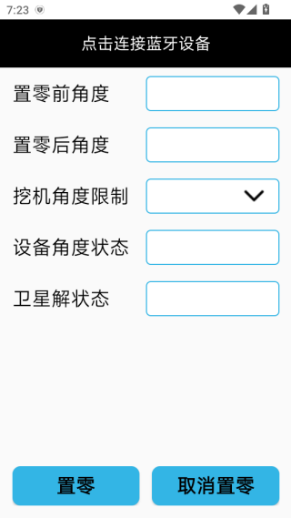 һ��ͨ��ƽ��app����