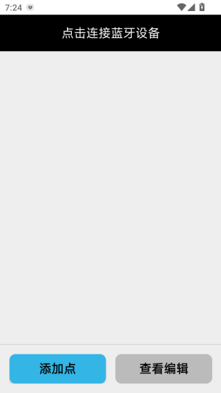 һ��ͨ��ƽ��app����