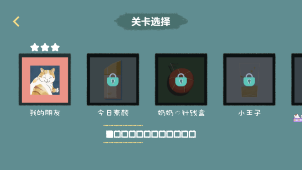 强迫症收纳能手游戏下载 强迫症收纳能手游戏下载